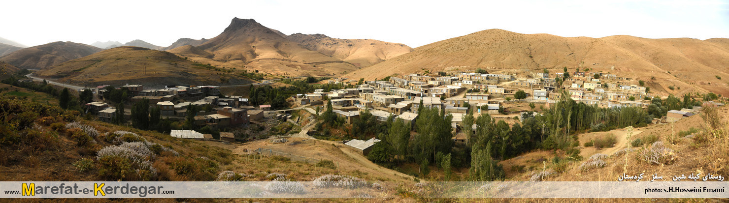 روستاهای کوهستانی استان کردستان